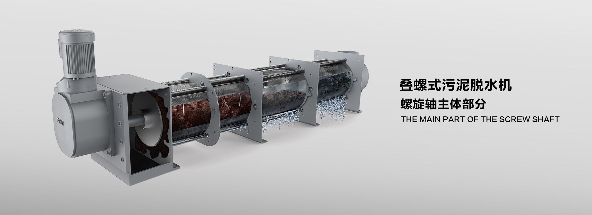 濟(jì)寧正邦表面處理劑有限公司